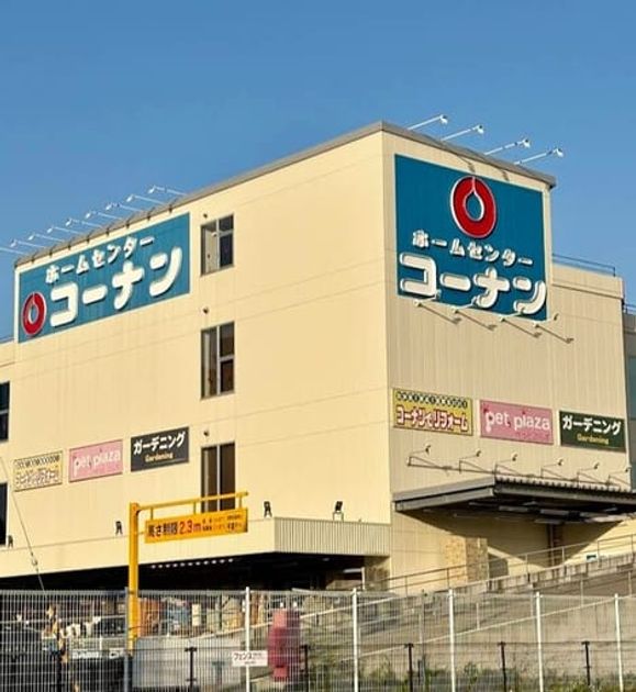 Naikan16 20260216000000 945x630