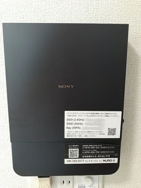 Naikan1 20260212000000 945x630