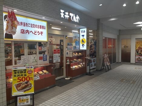 Naikan16 20220319000000