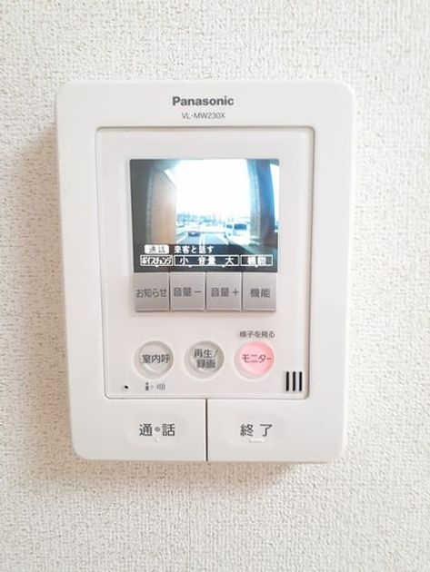 Naikan10 20230204000000 945x630