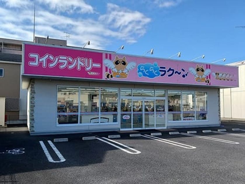Naikan18 20261023000000 945x630