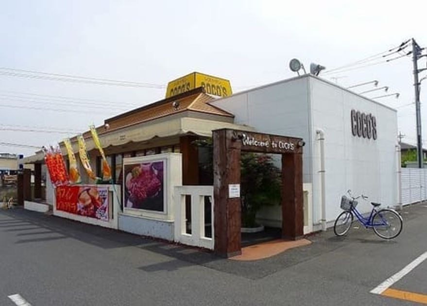 Naikan18 20200128000000 945x630