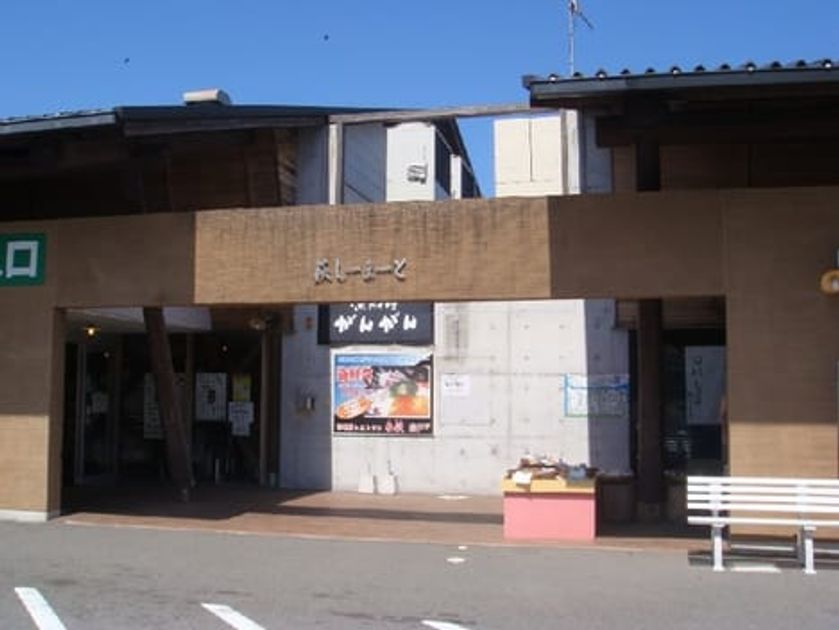 Naikan15 20210604000000 945x630