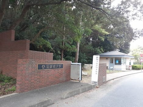 Naikan16 20221112000000