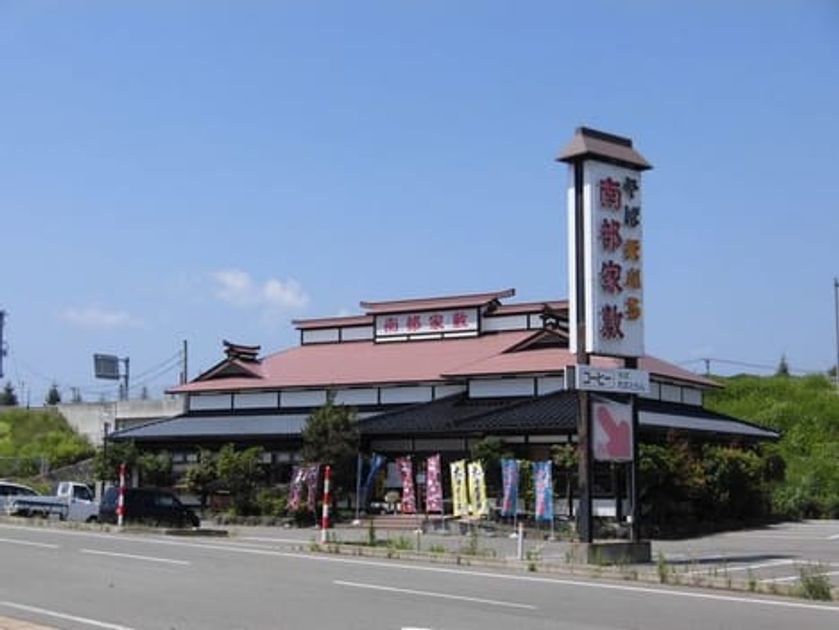 Naikan15 20201011000000 945x630