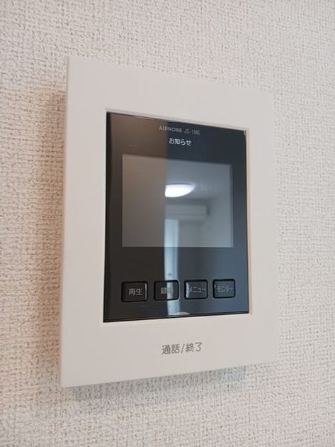 Naikan10 20250122000000 945x630