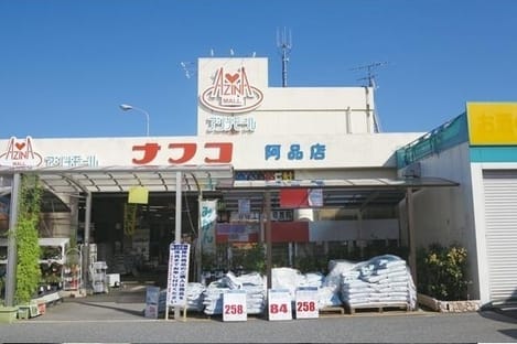 Naikan18 20240729000000