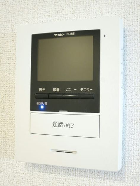 Naikan8 20180222000000 945x630