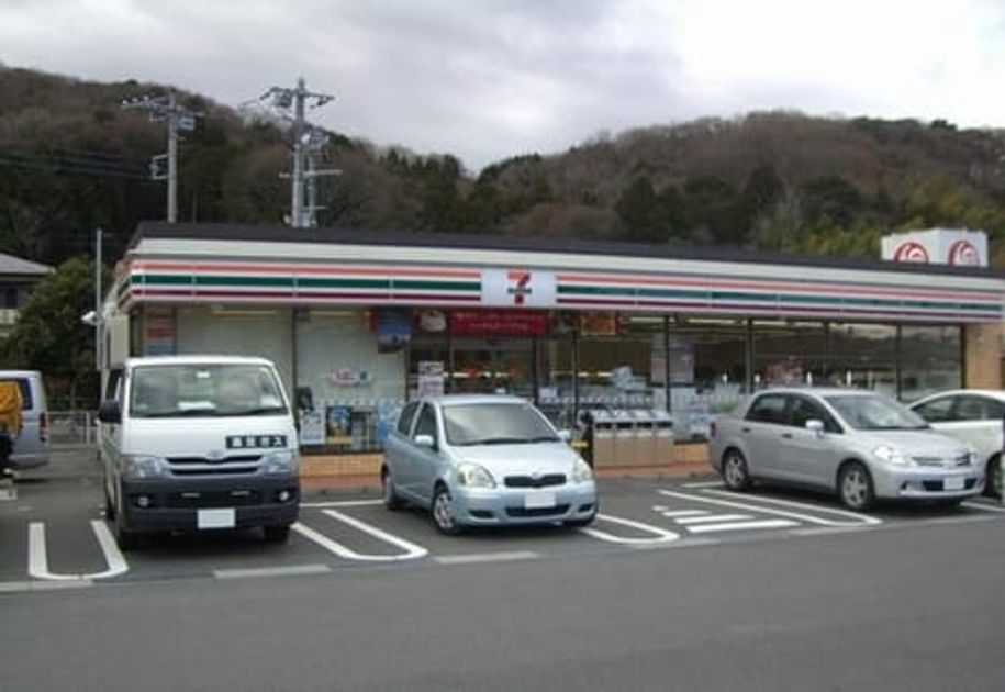 Naikan13 20200205000000 945x630