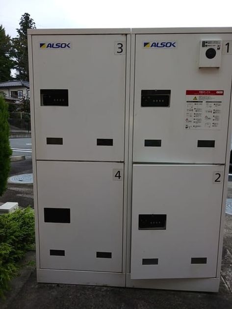 Naikan9 20241114000000 945x630