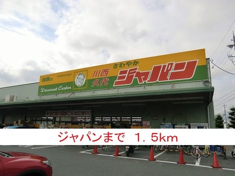 Naikan15 20140818000000
