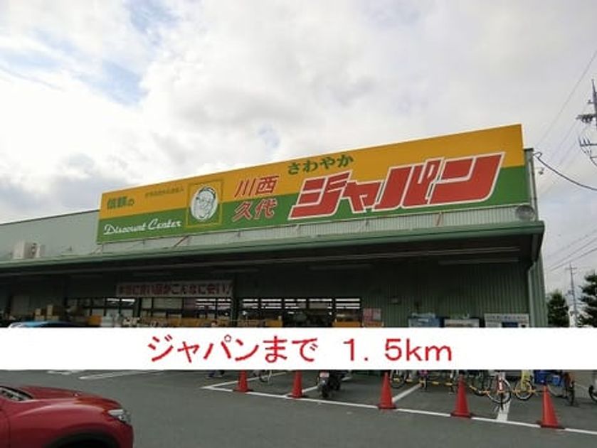 Naikan15 20140818000000 945x630
