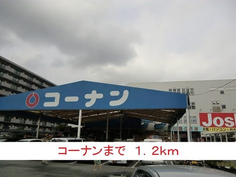 Naikan16 20140818000000