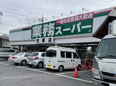 Naikan14 20240823000000
