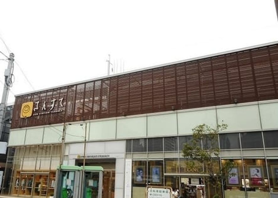 Naikan18 20220906000000 945x630
