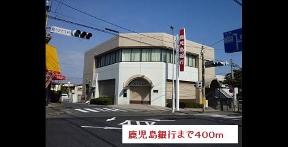 Naikan12 20161208000000 945x630