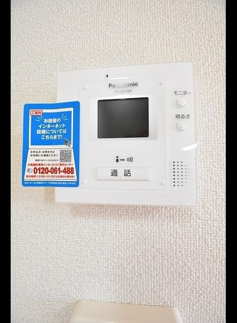 Naikan7 20210216000000 945x630