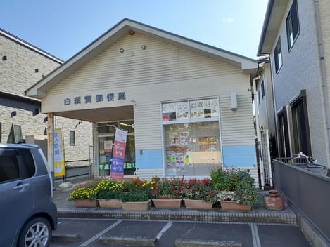 Naikan13 20210928000000
