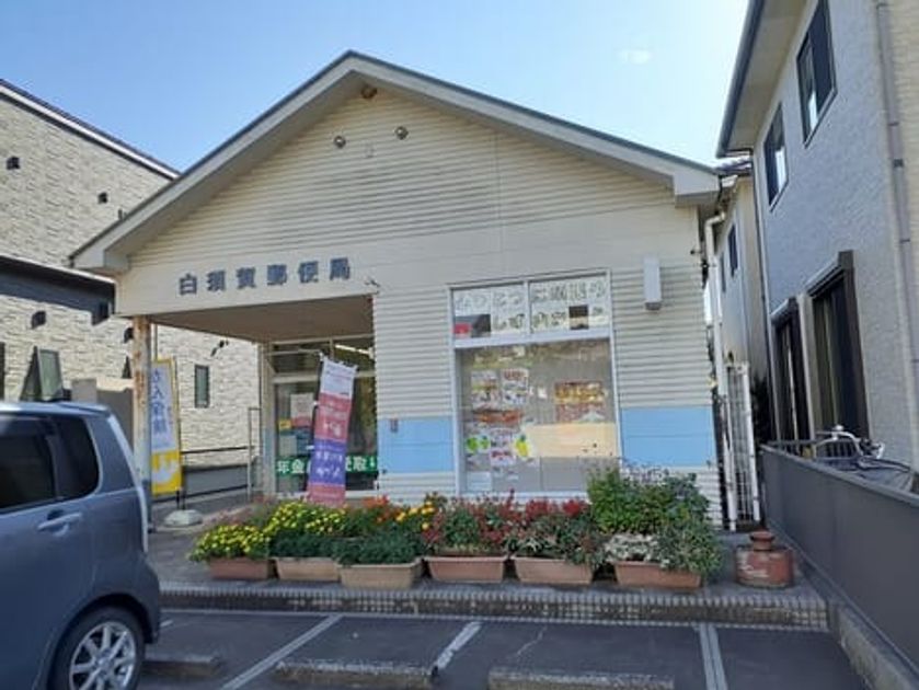 Naikan13 20210928000000 945x630