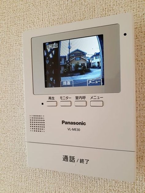 Naikan12 20260930000000 945x630
