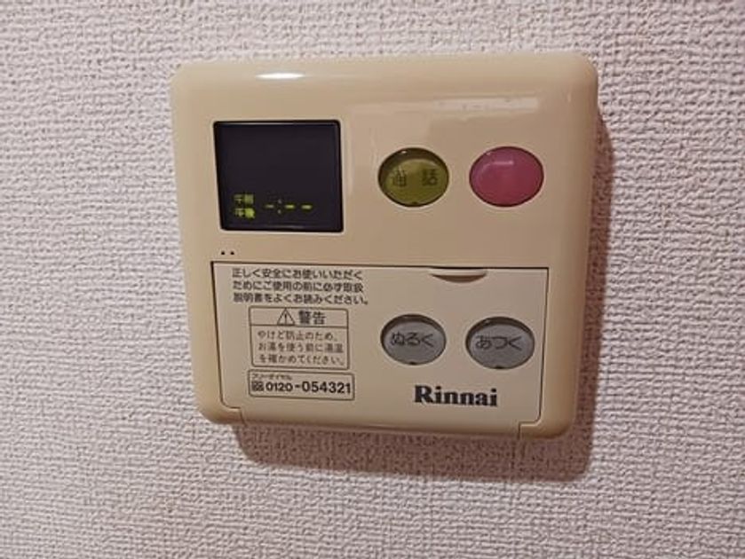 Naikan9 20241015000000 945x630