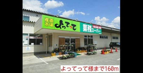 Naikan13 20140725000000