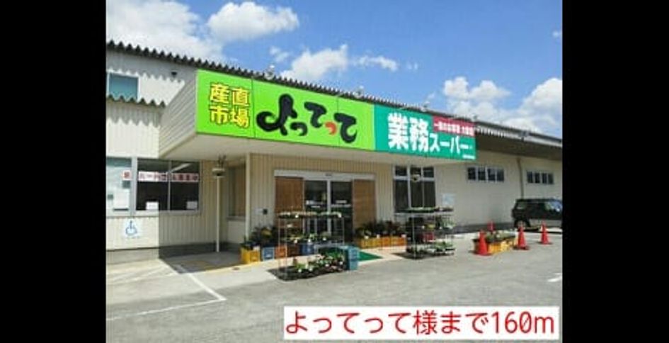 Naikan13 20140725000000 945x630