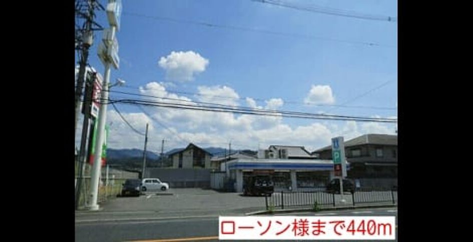 Naikan15 20140725000000 945x630