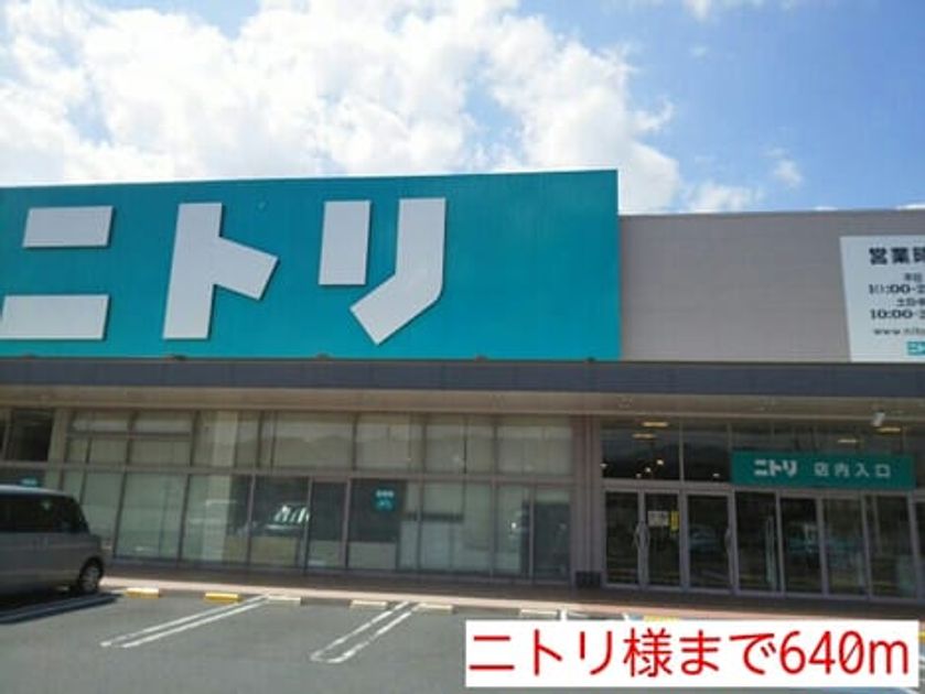 Naikan16 20140725000000 945x630