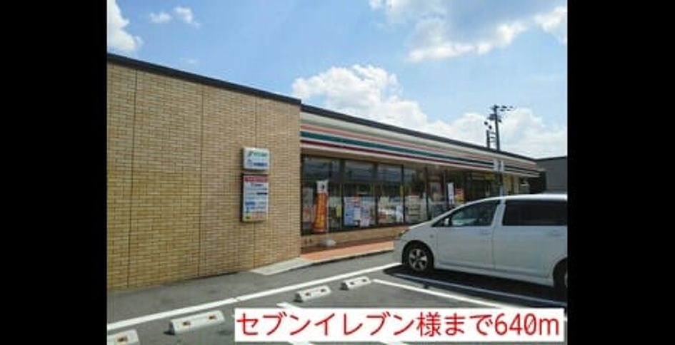 Naikan17 20140725000000 945x630