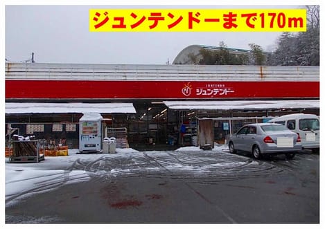 Naikan14 20140207000000