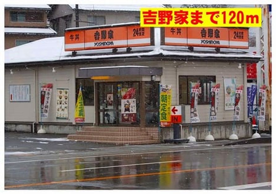 Naikan15 20140207000000 945x630