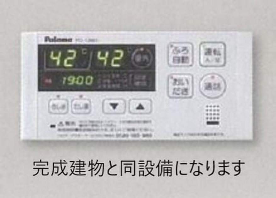 Naikan12 20231013000000 945x630