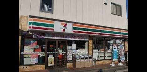 Naikan13 20231013000000