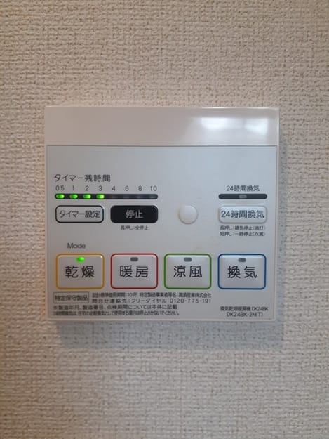 Naikan12 20230926000000