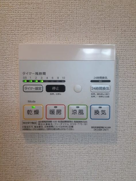 Naikan12 20230926000000 945x630