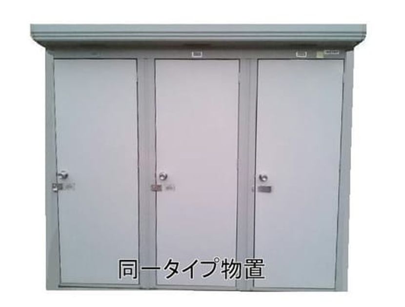 Naikan12 20191112000000 945x630