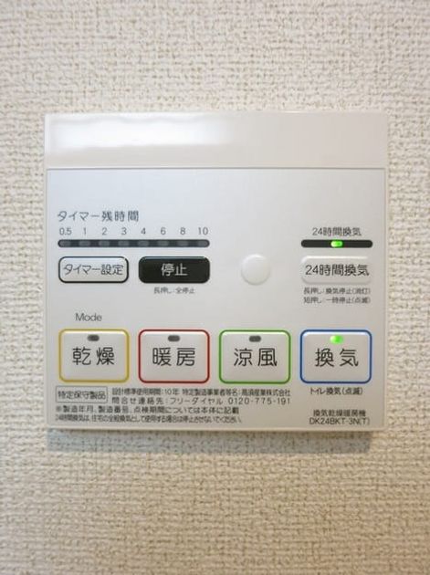 Naikan9 20180925000000 945x630