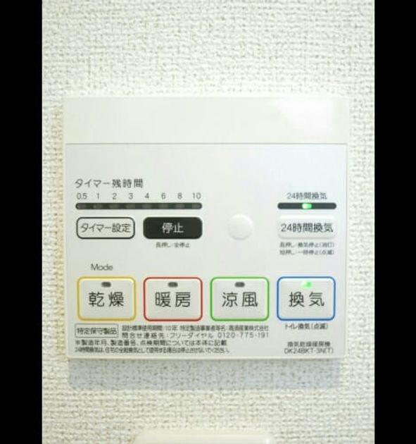 Naikan9 20170312000000 945x630