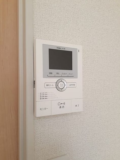 Naikan12 20240313000000 945x630