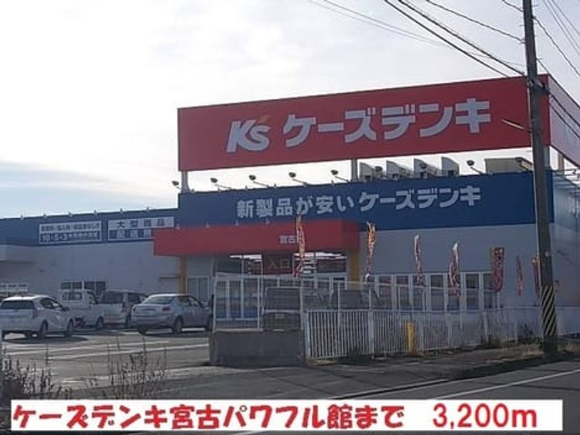 Naikan15 20190329000000 945x630