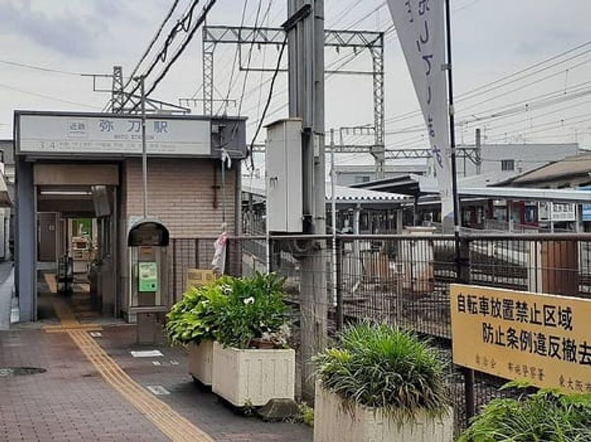 Naikan15 20240116000000 945x630