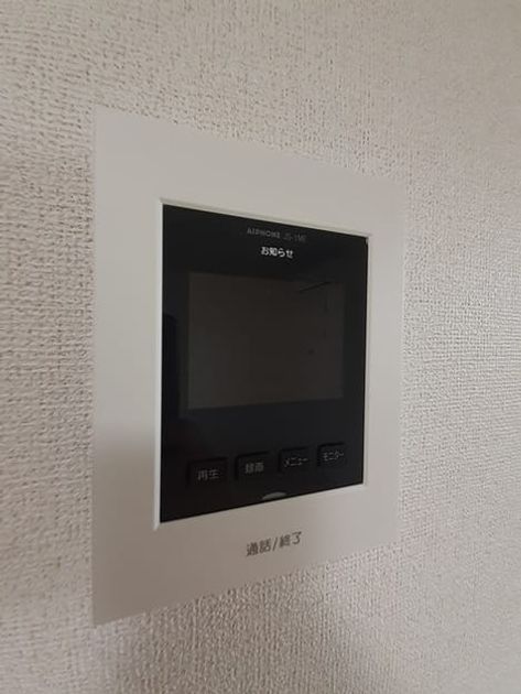 Naikan9 20230325000000 945x630