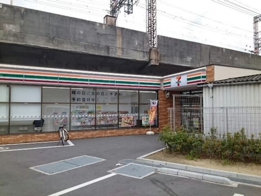 Naikan15 20241111000000 945x630