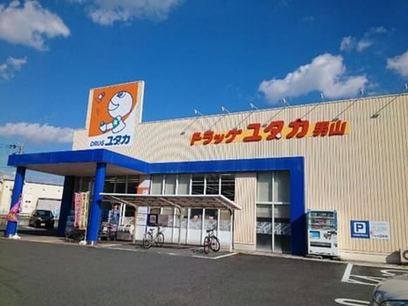 Naikan18 20200121000000 945x630