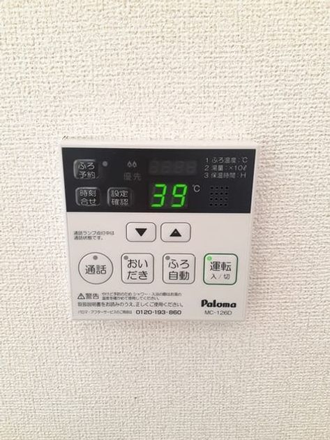 Naikan12 20220131000000 945x630