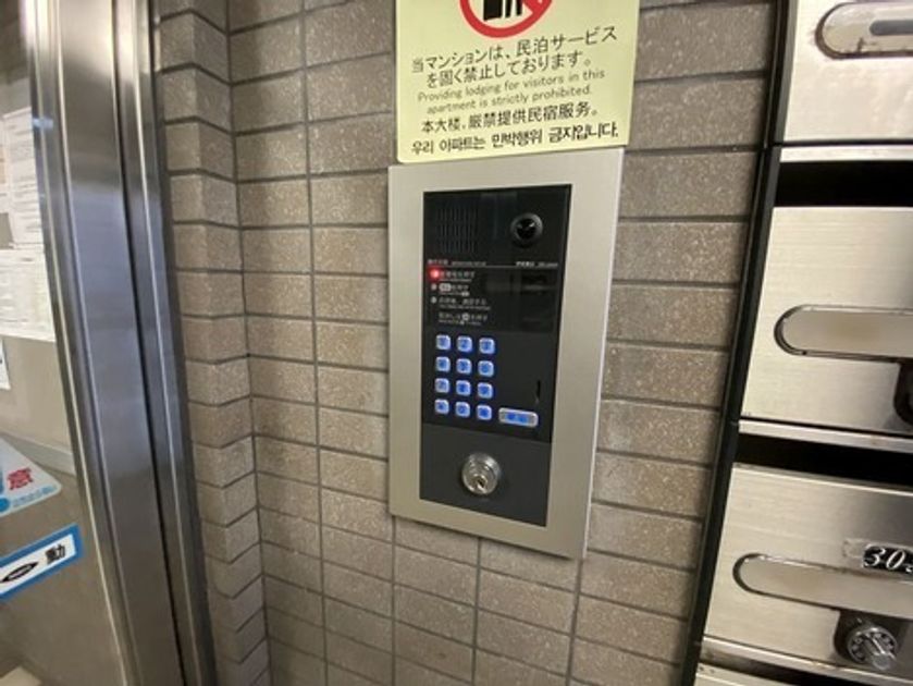Naikan21 20250525005131 945x630