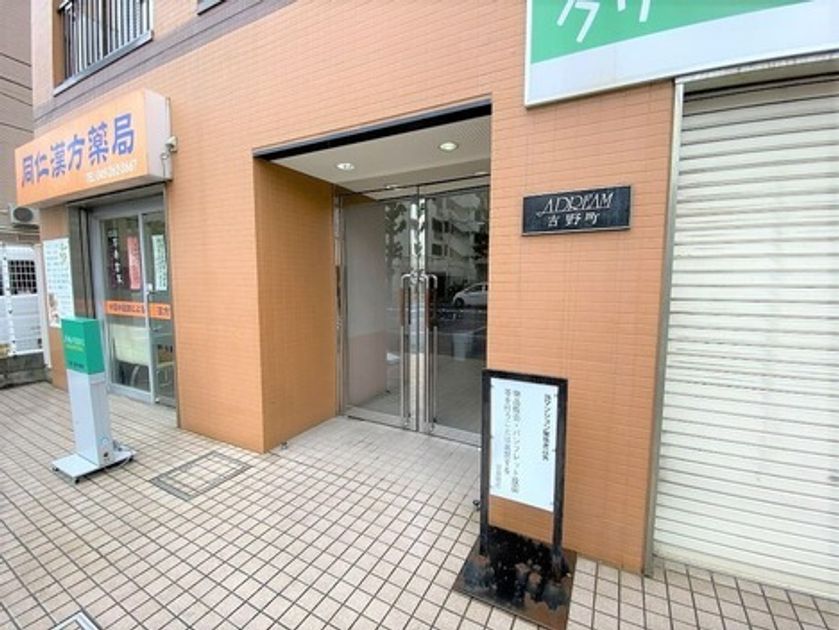Naikan17 20260521152635 945x630