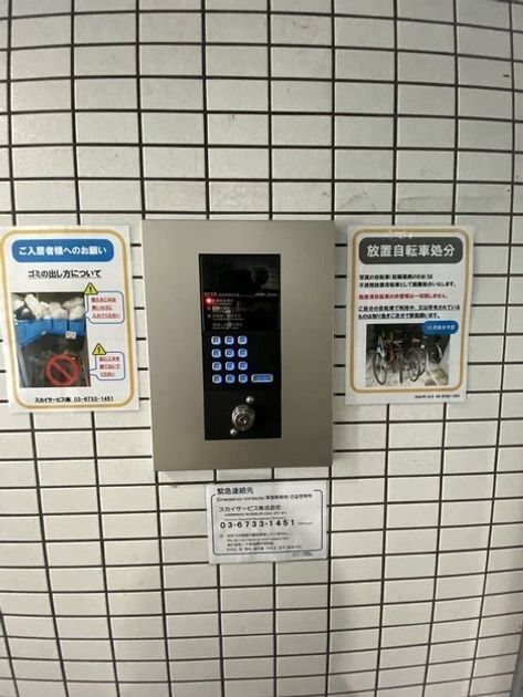 Naikan20 20221014162112 945x630