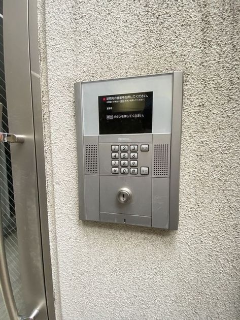 Naikan21 20251218135307 945x630